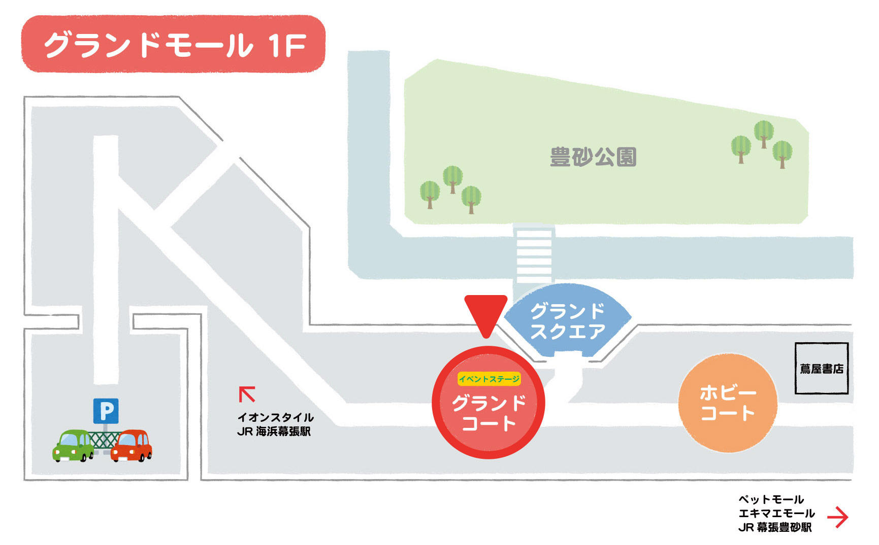 イベントMAP